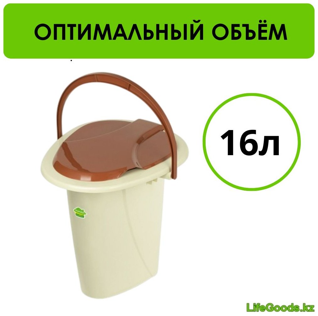 Биотуалет LifeGoods.kz переносной LG51560 бежевый купить,NaN