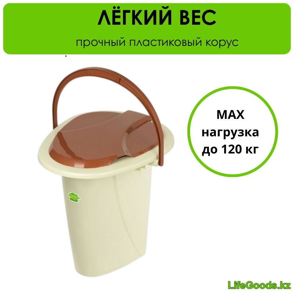 Биотуалет LifeGoods.kz переносной LG51560 бежевый купить,NaN