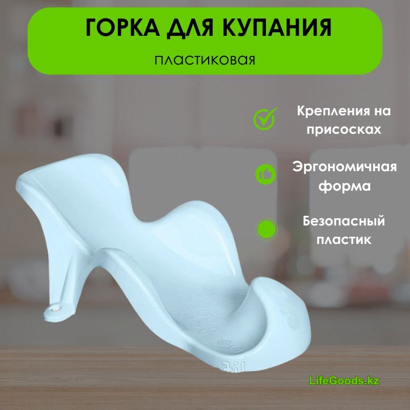 Горка LifeGoodskz_49618, мин. возраст с рождения купить,NaN