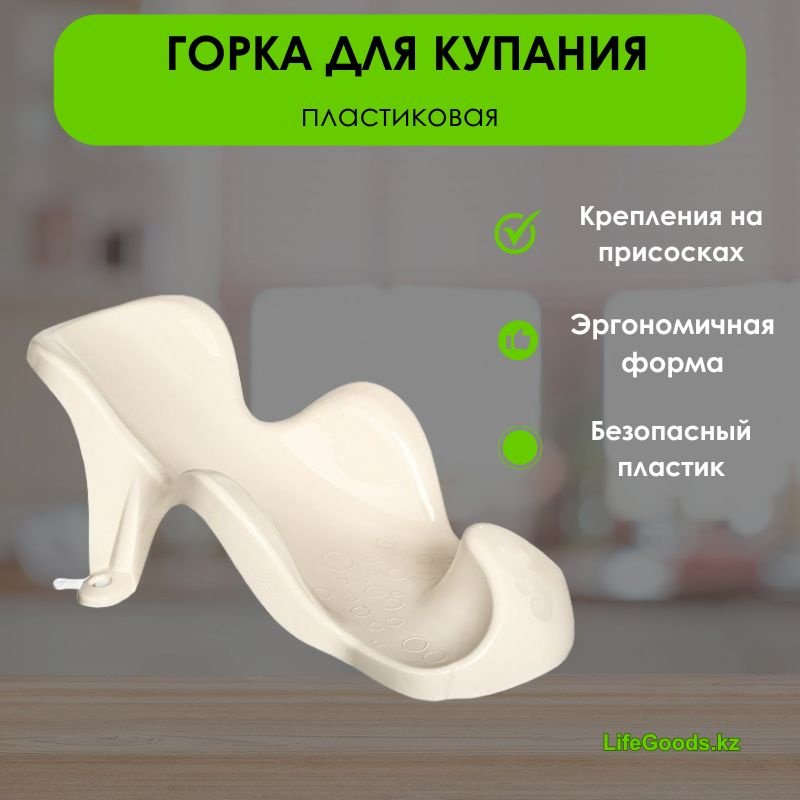 Горка LifeGoodskz_49326, мин. возраст с рождения купить,NaN