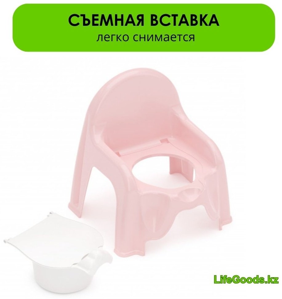 Горшок розовый купить,NaN