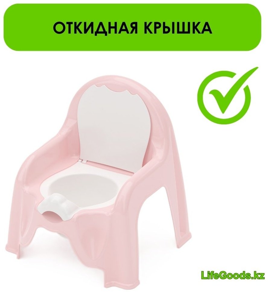Горшок розовый купить,NaN
