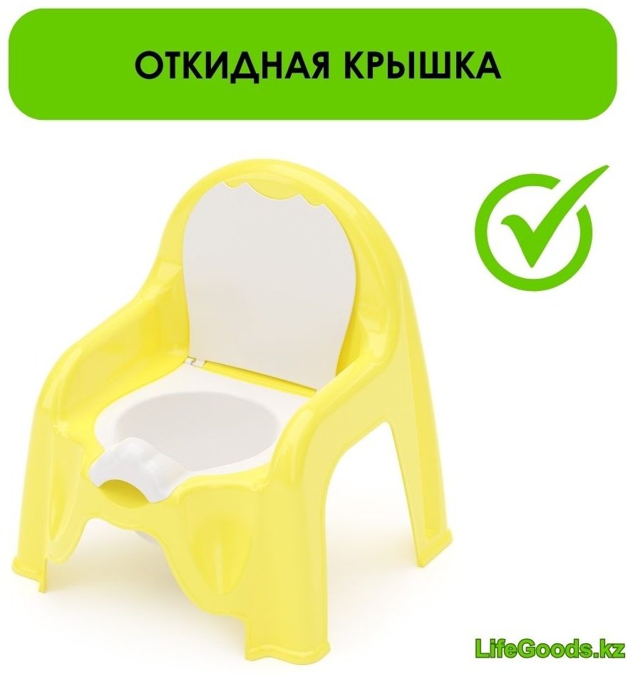 Горшок желтый купить,NaN