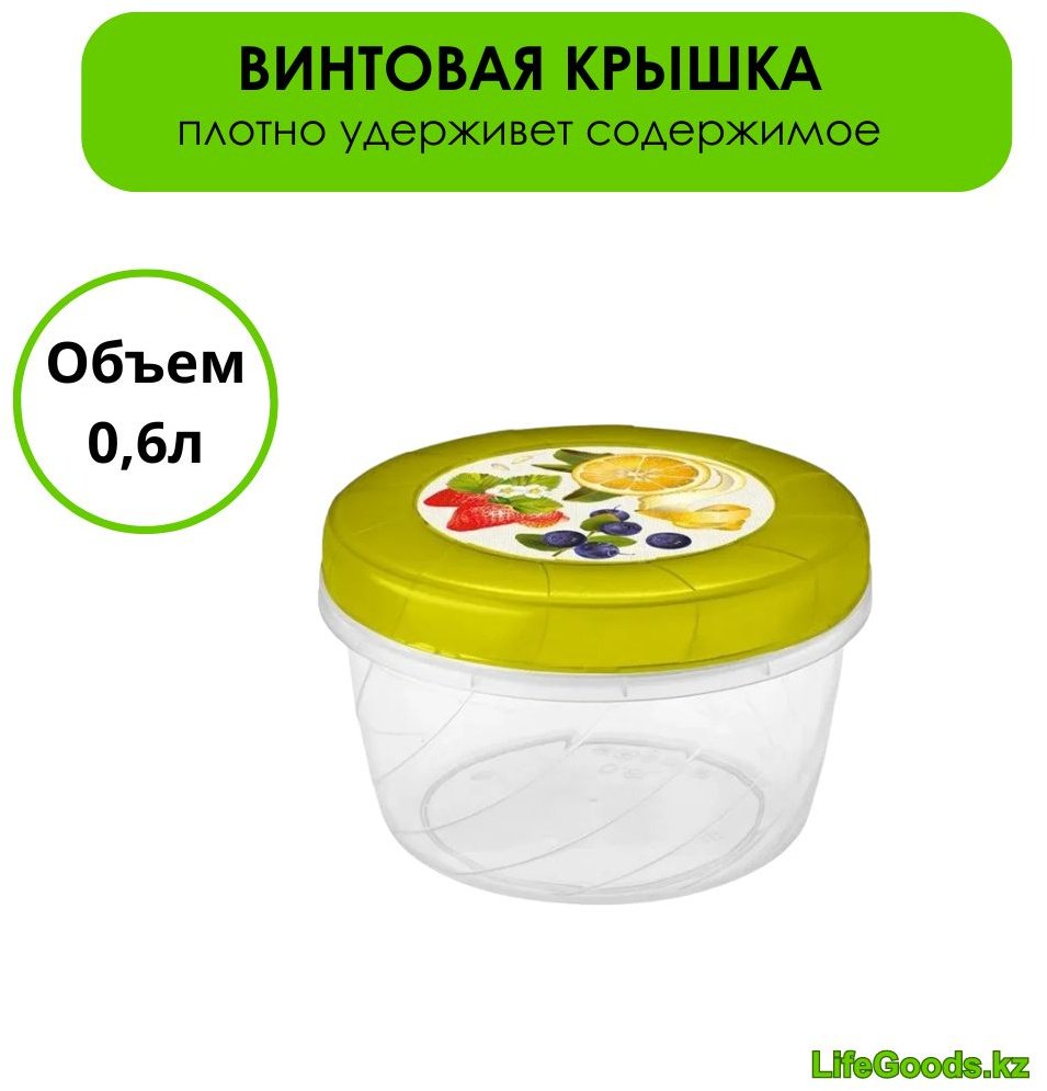 LifeGoods.kz банка LG49604, пластик купить,NaN