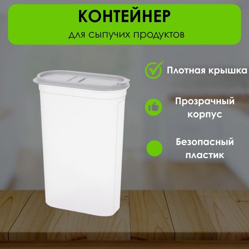 LifeGoods.kz контейнер LG50330, пластик купить,NaN