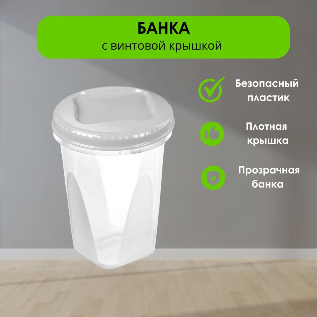 LifeGoods.kz банка LG48974, пластик купить,NaN