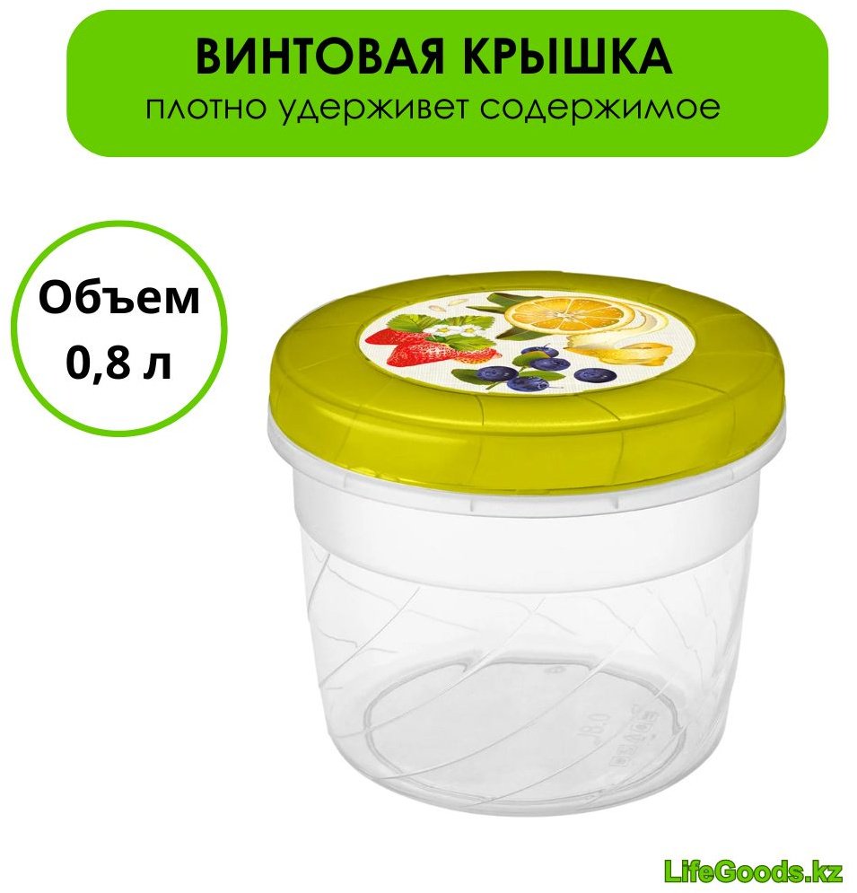 LifeGoods.kz банка LG49609, пластик купить,NaN
