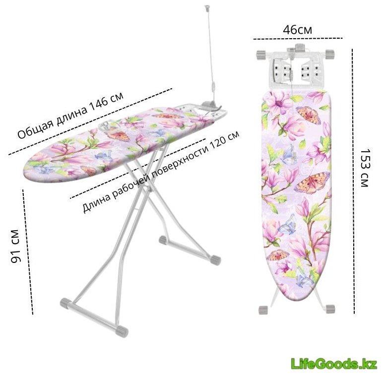Гладильная доска напольная LifeGoods.kz 146x46 см купить,NaN