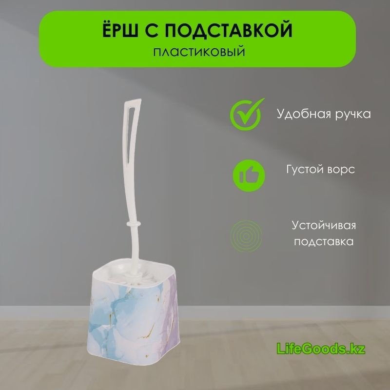 LifeGoods.kz LG48668, пластик купить,NaN