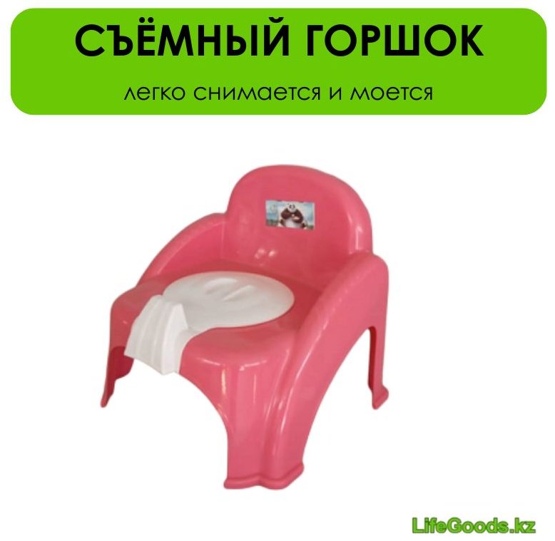 Горшок розовый купить,NaN