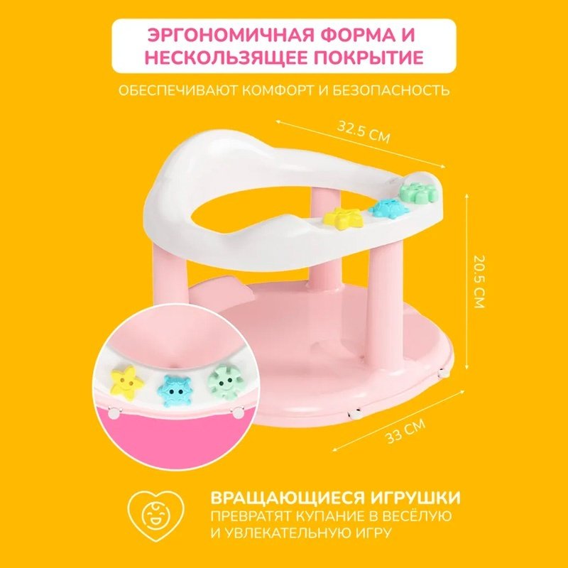 Альтернатива сиденье, с рождения, М6067 купить,NaN
