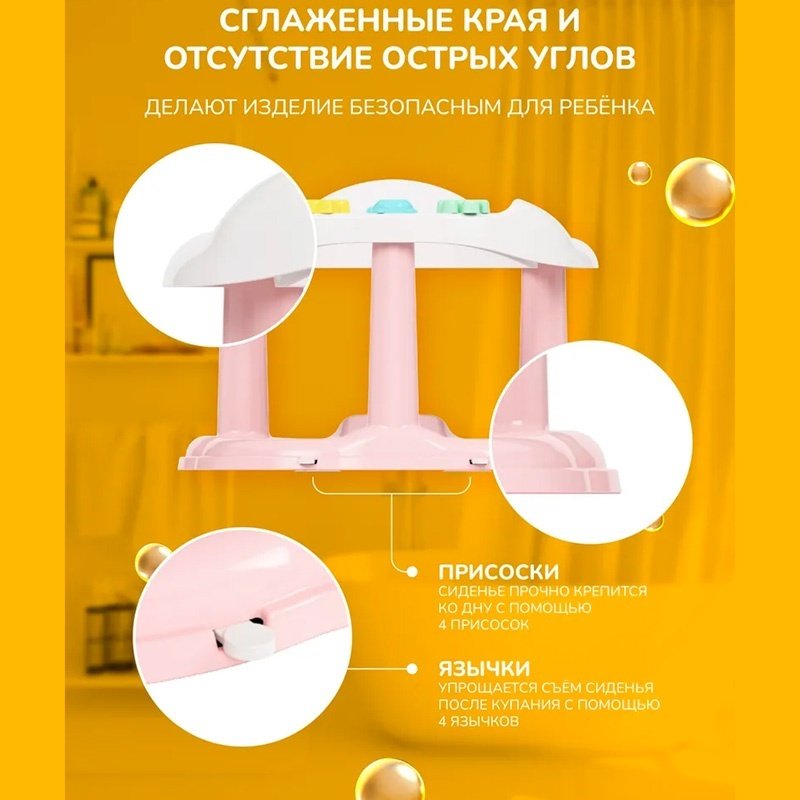 Альтернатива сиденье, с рождения, М6067 купить,NaN