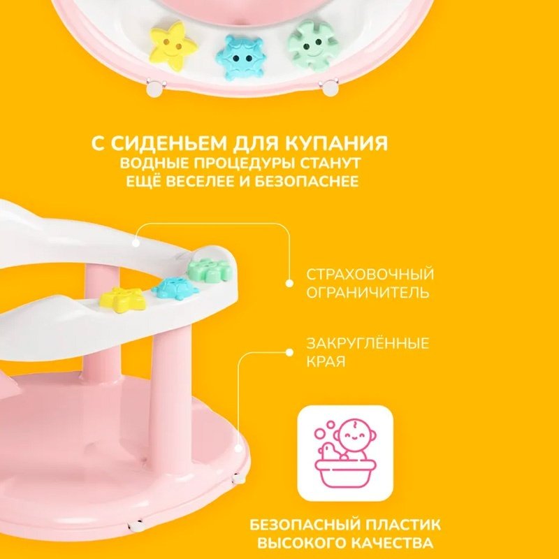Альтернатива сиденье, с рождения, М6067 купить,NaN