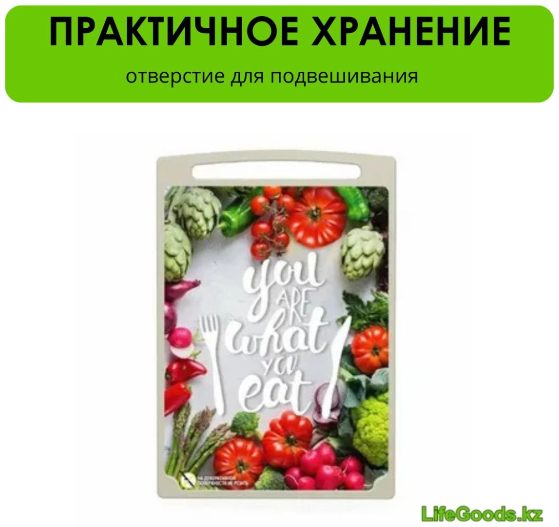 LifeGoods.kz разделочная доска LG51015 1 шт, пластик купить,NaN