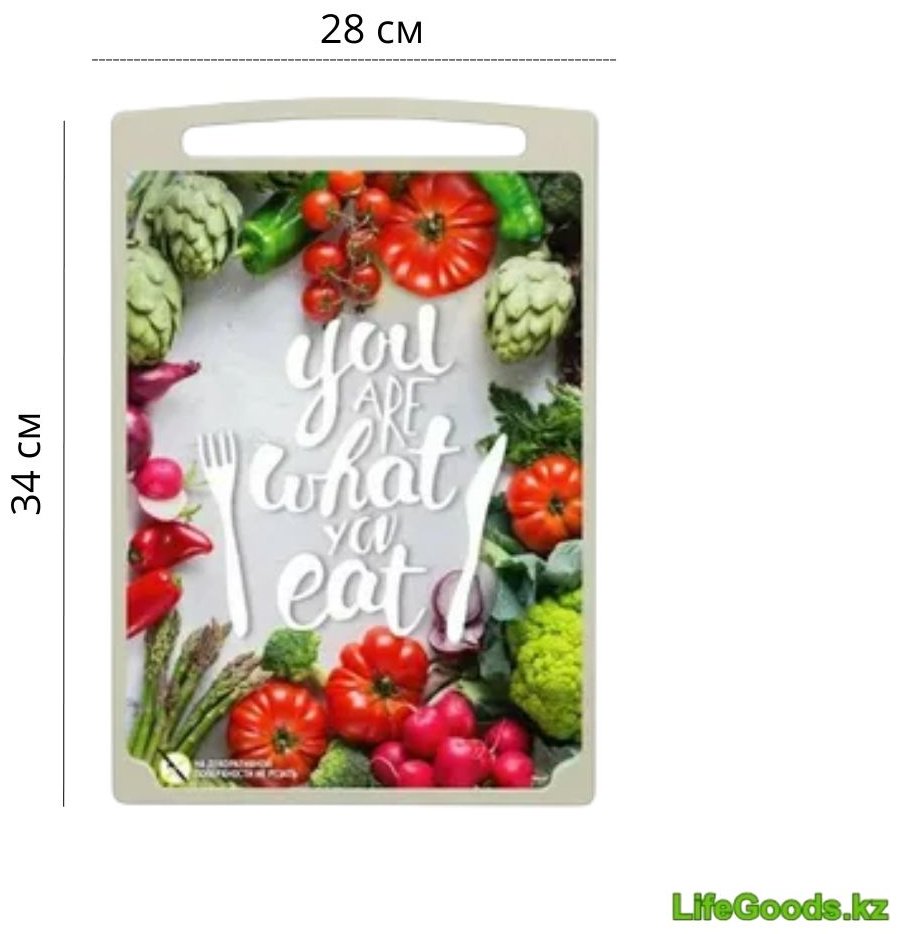 LifeGoods.kz разделочная доска LG51015 1 шт, пластик купить,NaN