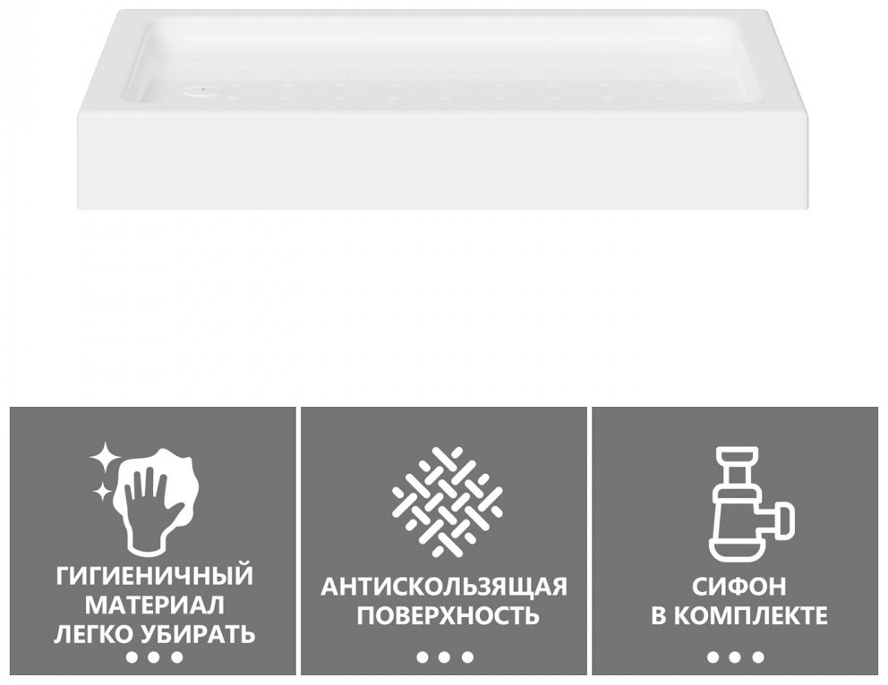 Душевой поддон Abber AD3C907 90x70 низкий