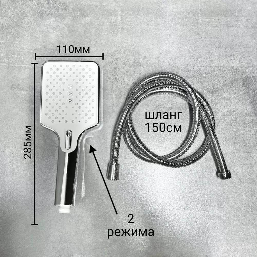 Haiba душевая стойка HB24575