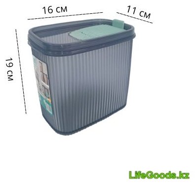 LifeGoods.kz контейнер LG51295, пластик купить,NaN