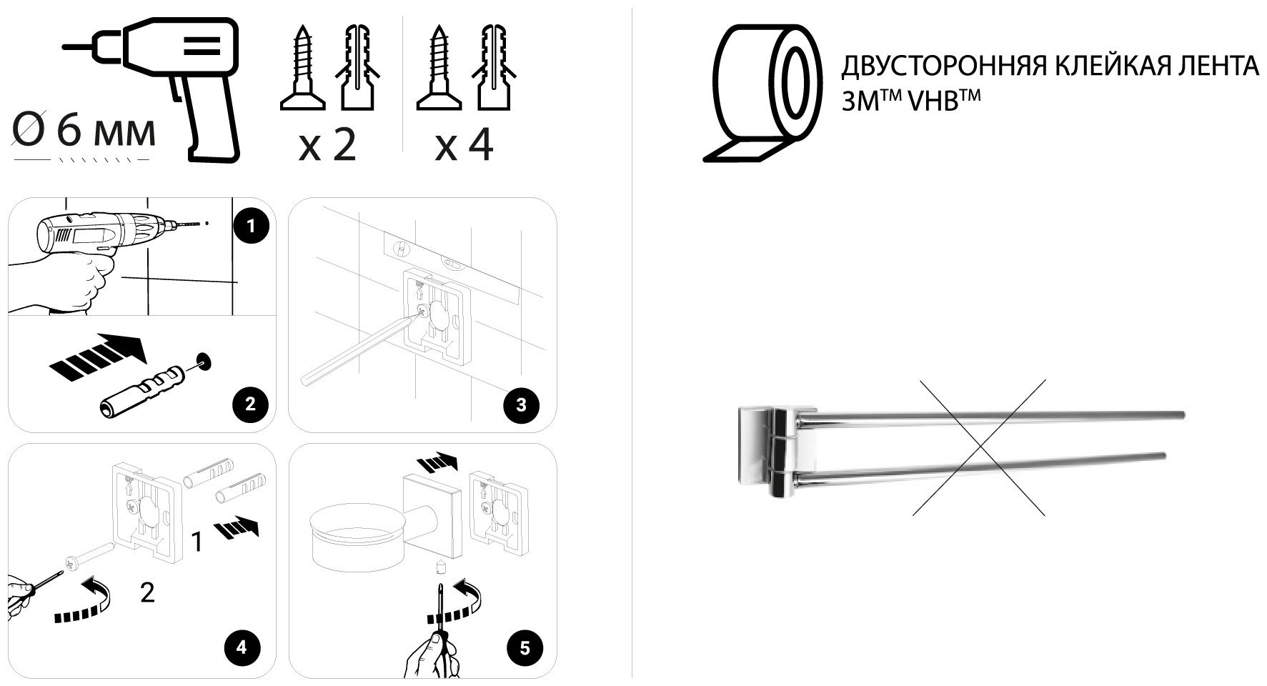 FIXSEN держатель WHITE HOUSE LUX CHROME 2-ой FX-15002A 1 шт, металл