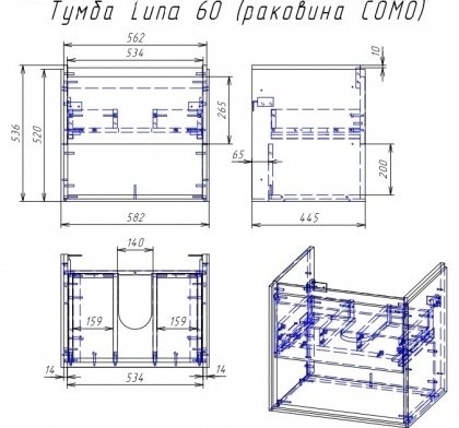 Cersanit LOUNA 60 белый купить,NaN