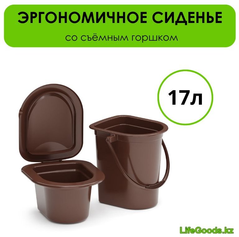 Биотуалет LifeGoods.kz переносной LG35293 коричневый купить,NaN