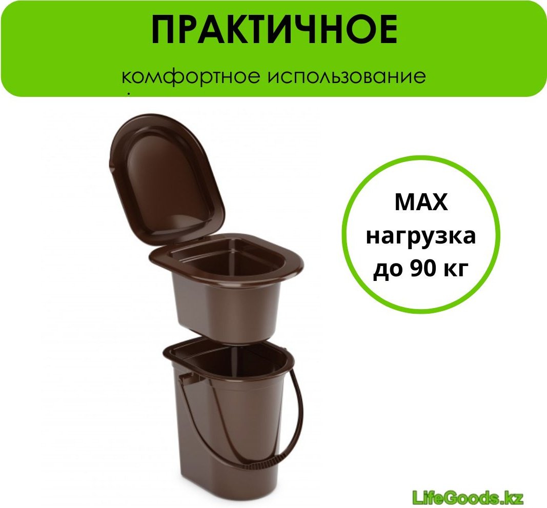 Биотуалет LifeGoods.kz переносной LG35293 коричневый купить,NaN