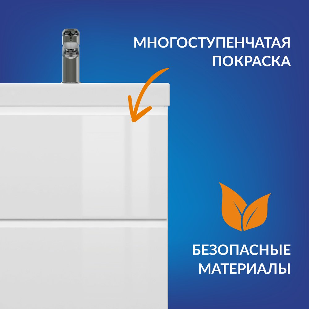 Тумба с раковиной Cersanit MODUO SLIM 50, 50x64x35 см, белый, светло-коричневый купить,NaN