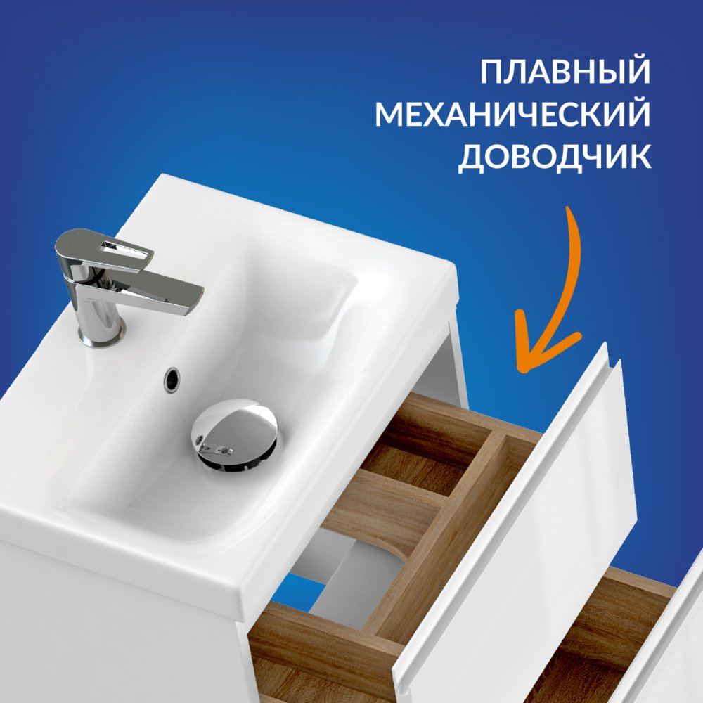 Тумба с раковиной Cersanit MODUO SLIM 50, 50x64x35 см, белый, светло-коричневый купить,NaN
