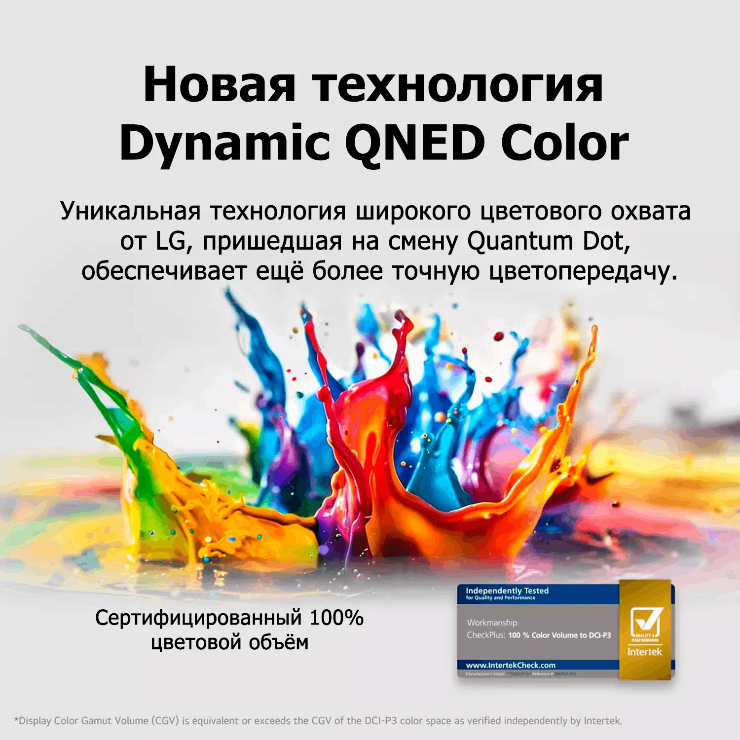 Телевизор 50" (127 см) LG 50QNED70A6A QNED UHD Black купить,NaN