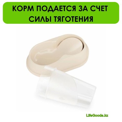 Кормушка, поилка LifeGoods.kz LG50292 1500 мл бежевый купить,NaN