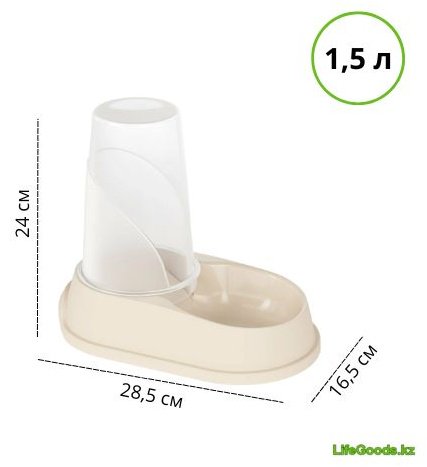 Кормушка, поилка LifeGoods.kz LG50292 1500 мл бежевый купить,NaN