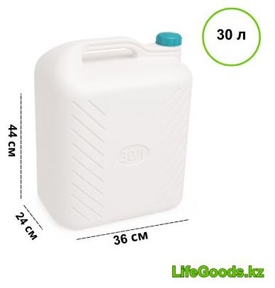 LifeGoods.kz канистра LG48675 30 л купить,NaN