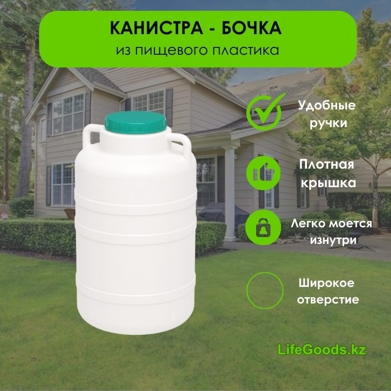 Канистра LG47011 25 л купить,NaN