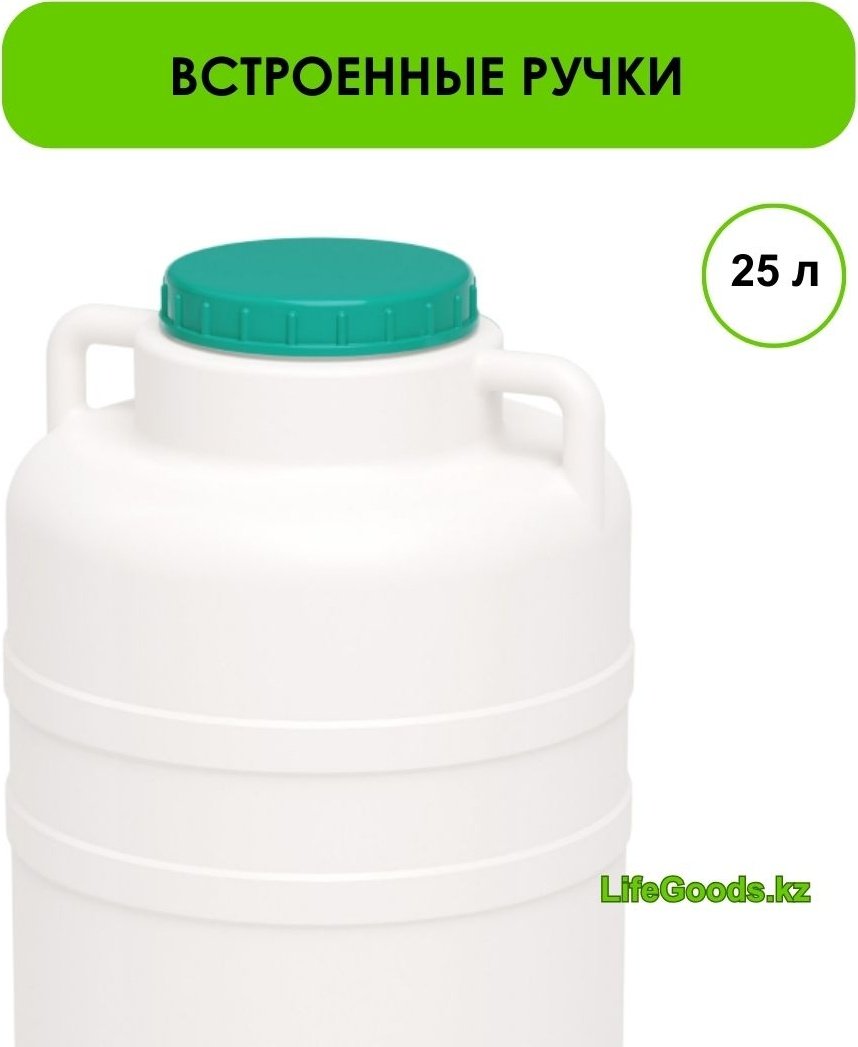 Канистра LG47011 25 л купить,NaN