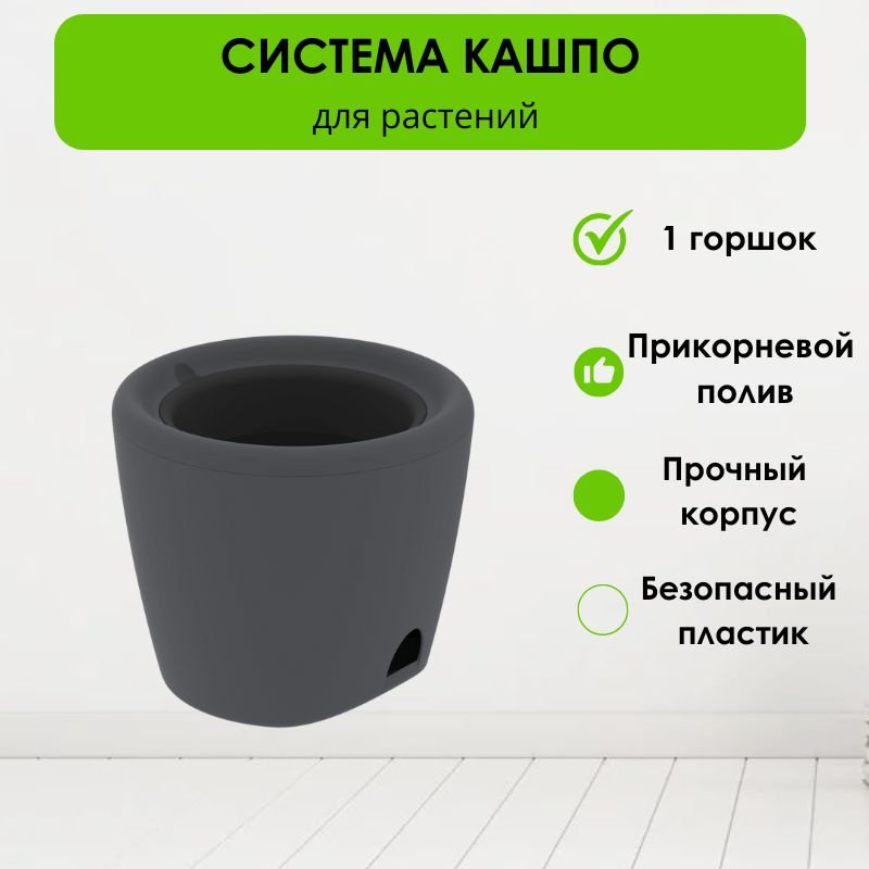 Кашпо для дома, для улицы LifeGoods.kz 4 л, пластик купить,NaN