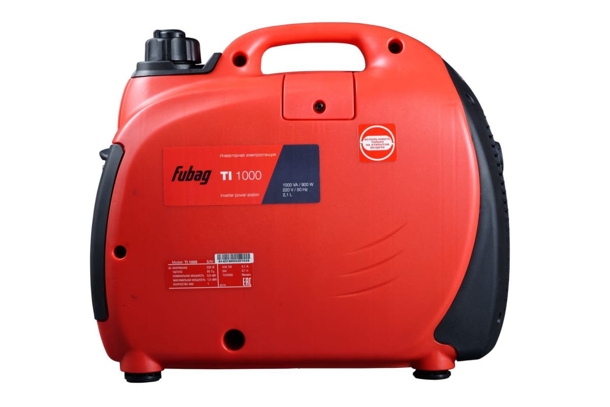 Генератор Fubag TI 1000 купить,NaN