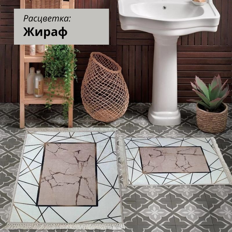 LifeGoods.kz комплект ковриков LG48388 100x60 см, полиэстер, микрофибра купить,NaN
