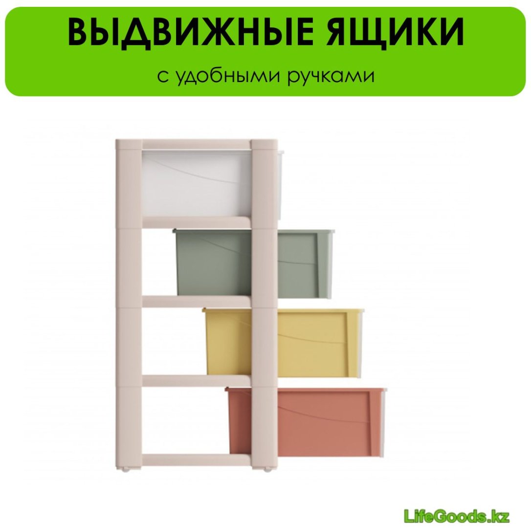 Комод пластиковый LifeGoods.kz LG47077 56х81х39 см купить,NaN