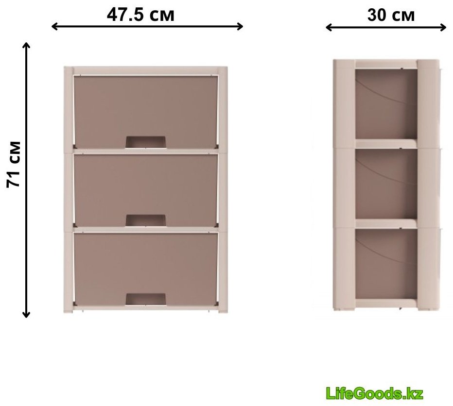 Комод пластиковый LifeGoods.kz LG35581 47.5х71х30 см купить,NaN