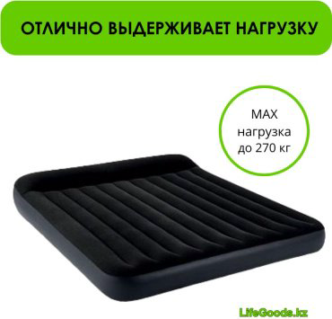 Матрас LifeGoods.kz LG30850, 200x180x25 см, насос внешний электрический купить,NaN