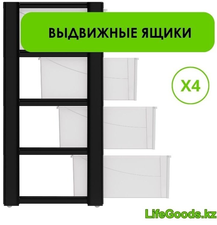 Комод пластиковый LifeGoods.kz LG46769 39х81х56 см купить,NaN
