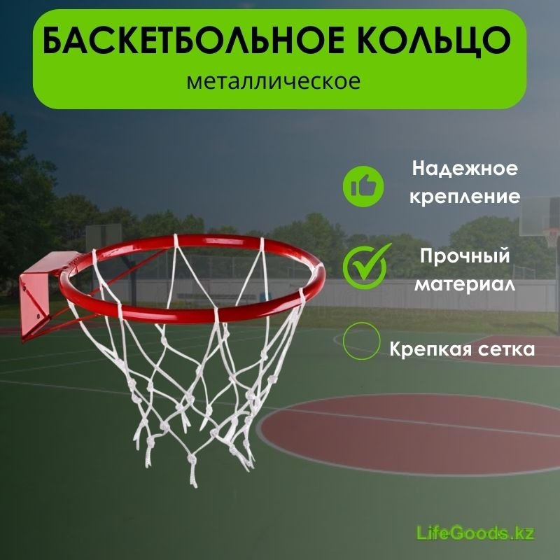 Кольцо LifeGoods.kz LG50073 красный купить,NaN