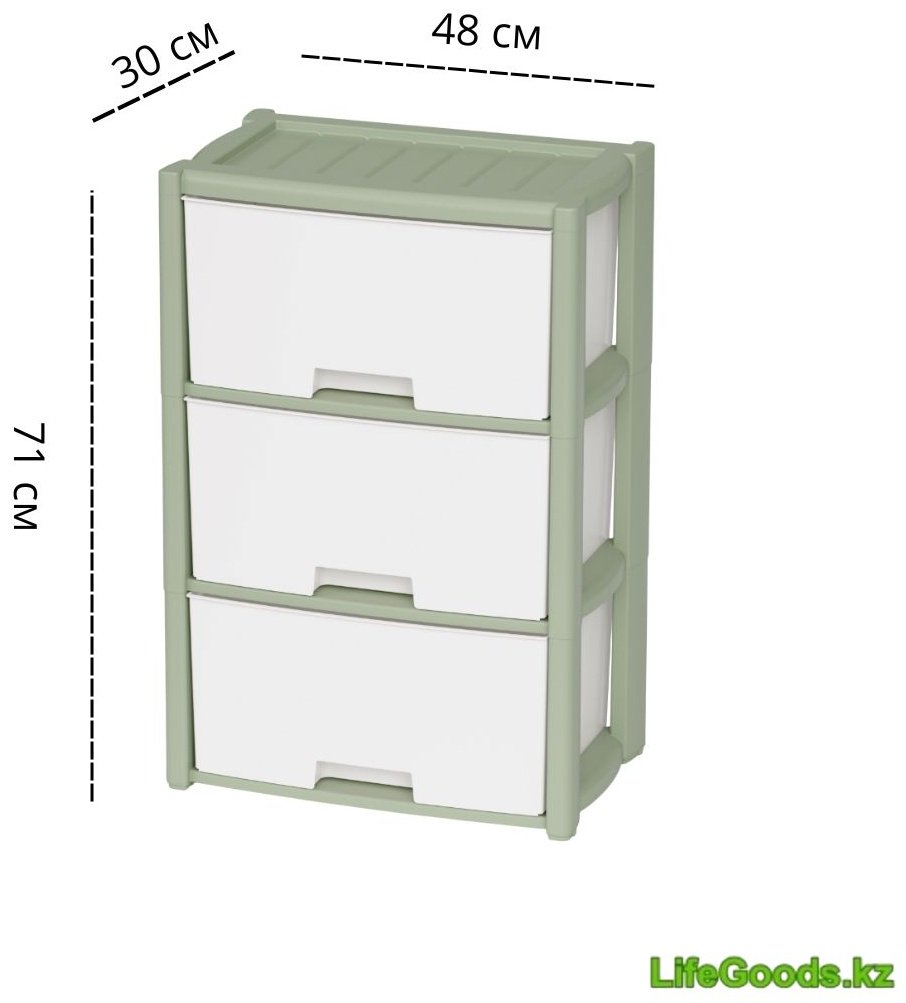 Комод пластиковый LifeGoods.kz LG50149 30х71х47.5 см купить,NaN