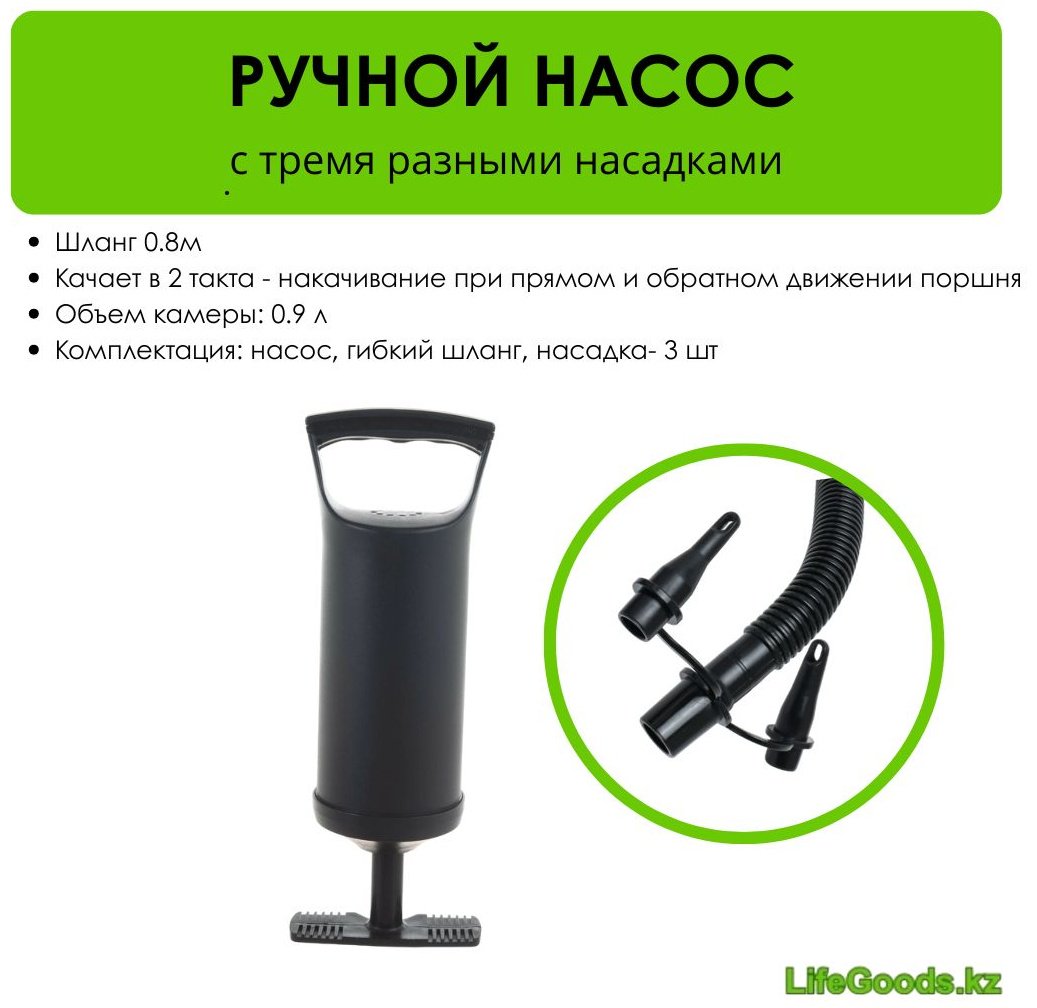 Матрас LifeGoods.kz LG12171, 200x180x25 см, насос внешний электрический купить,NaN
