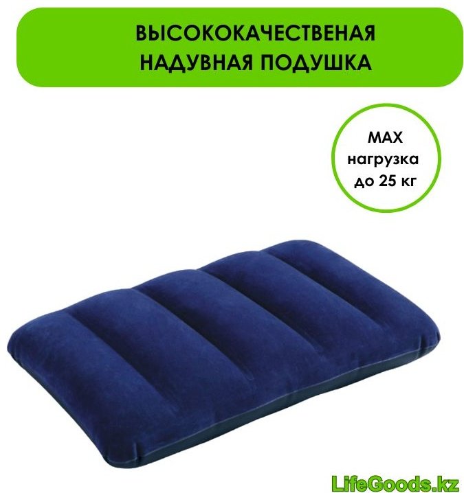 Матрас LifeGoods.kz LG12171, 200x180x25 см, насос внешний электрический купить,NaN