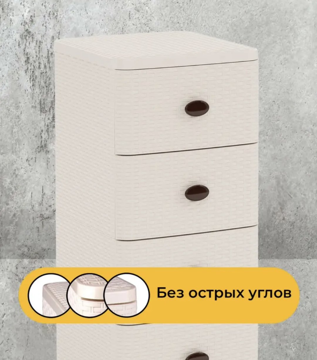 Комод пластиковый 30193916_801520143 36х83х37.5 см купить,NaN