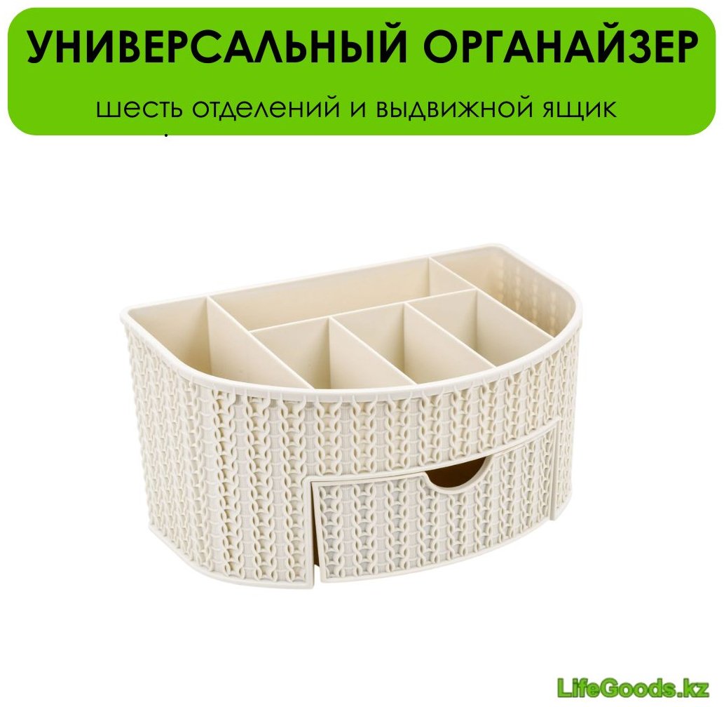 Комод пластиковый LifeGoods.kz LG34927 48х94х30 см купить,NaN