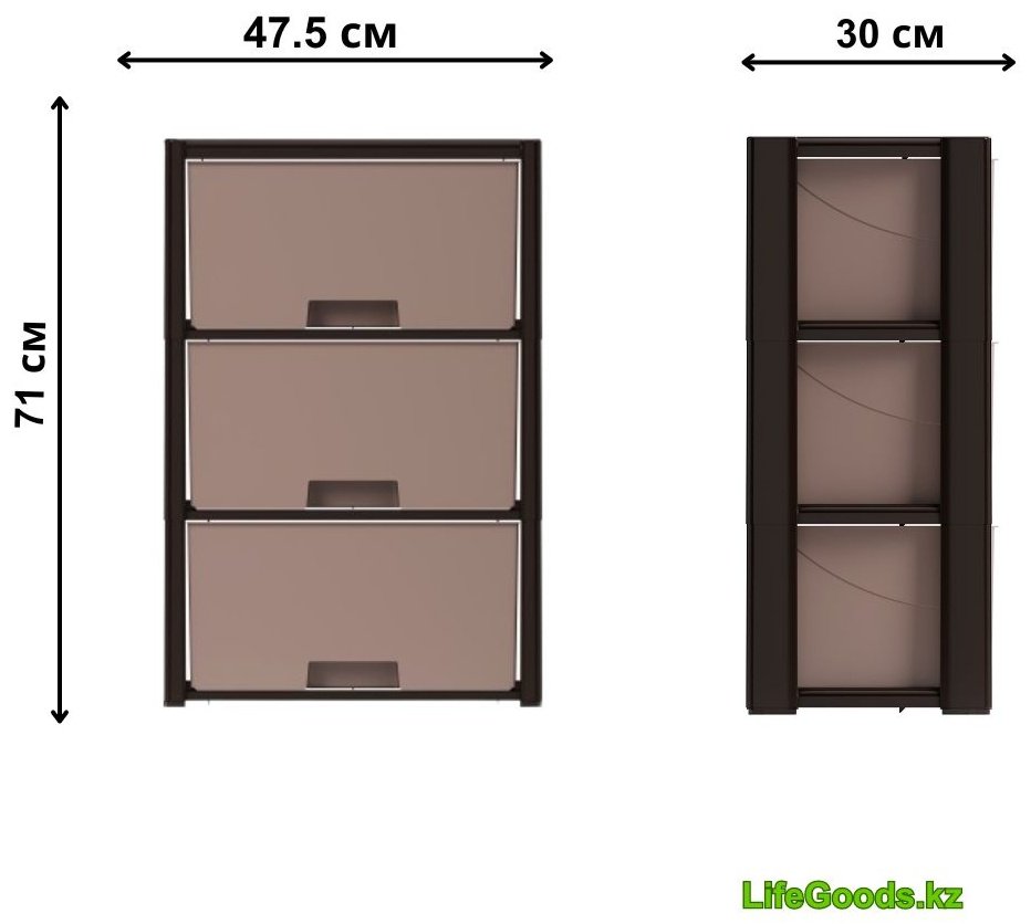Комод пластиковый LifeGoods.kz LG35580 30х71х47.5 см купить,NaN