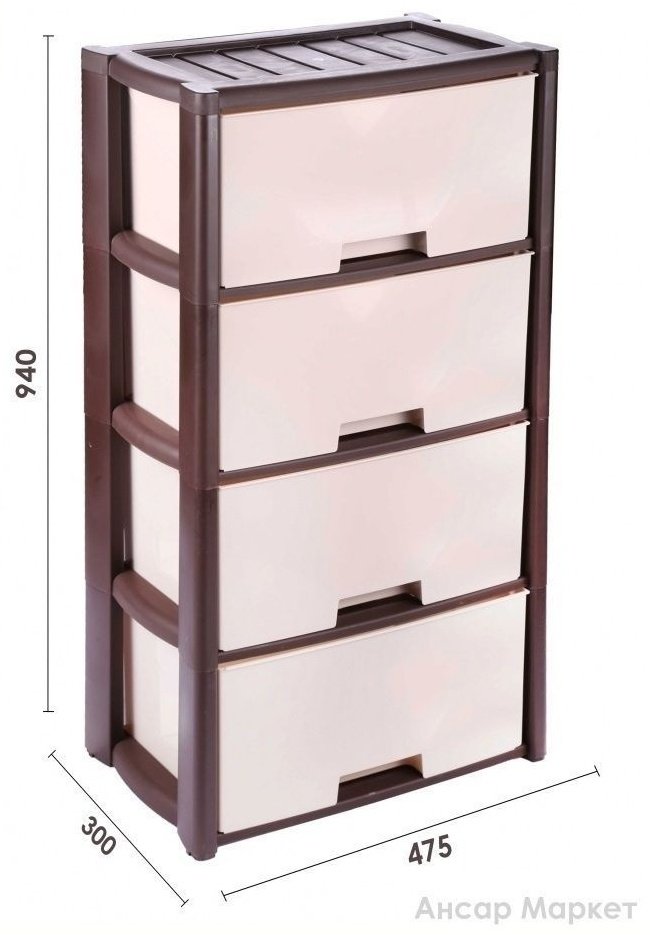 Комод пластиковый Альтернатива 51176077 48х94х30 см купить,NaN