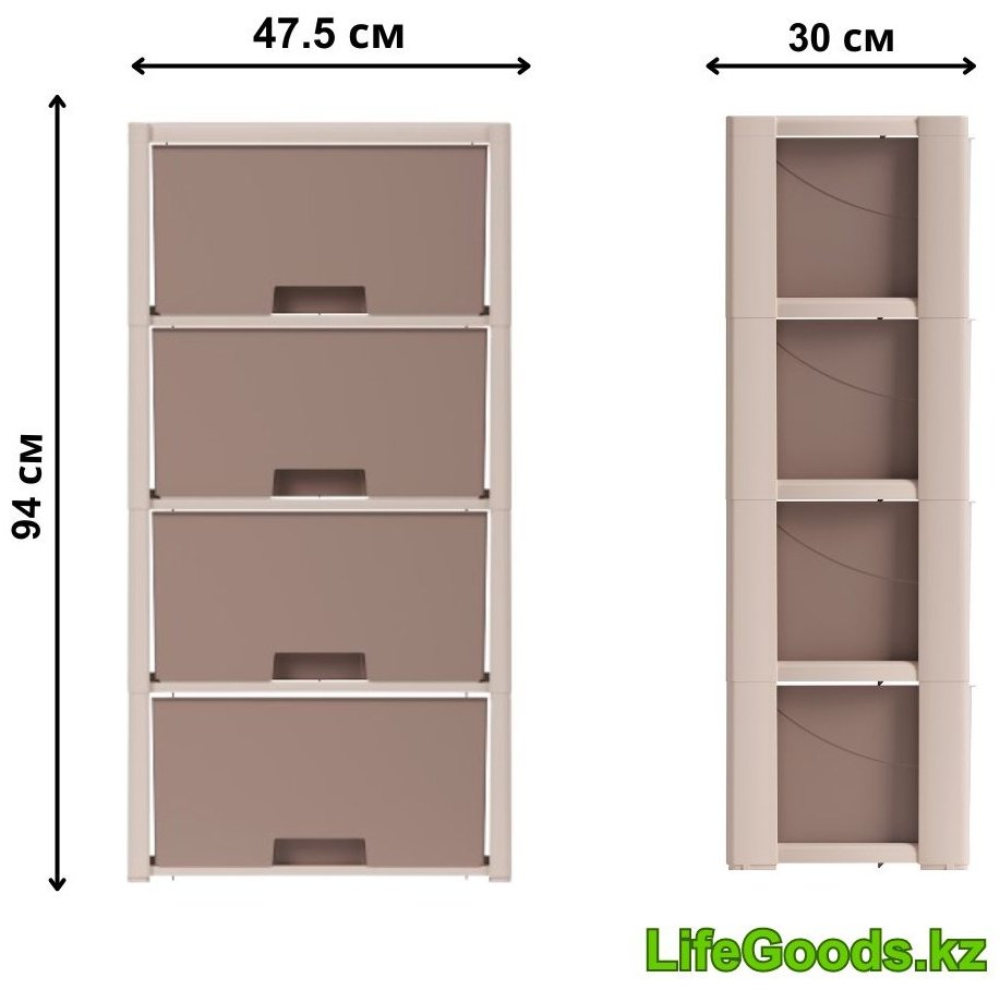 Комод пластиковый LifeGoods.kz LG35576 30х94х47.5 см купить,NaN